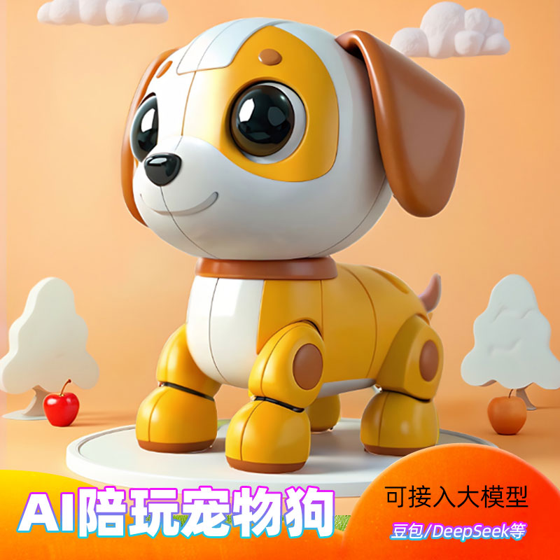 跨境熱賣(mài)ai智能陪伴寵物狗可接大模型講故事說(shuō)話(huà)兒童益智塑膠玩具